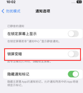 苹柘荣果维修分享iPhone主屏幕壁纸显得模糊怎么办