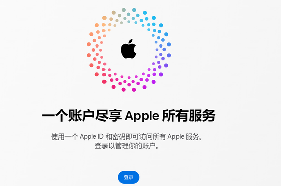 柘荣iPhone维修中心分享iPhone下载应用时重复提示输入账户密码怎么办 