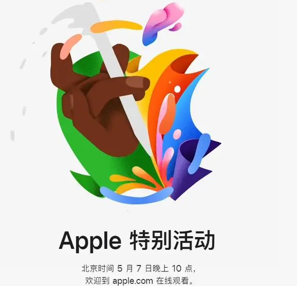 柘荣柘荣ipad维修服务点分享新款iPad Pro和iPad Air要来了