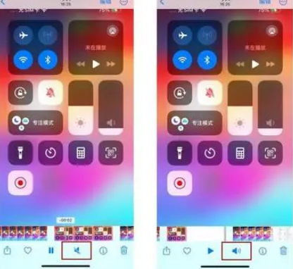 柘荣苹果15维修网点分享iPhone15录屏没有声音怎么办 