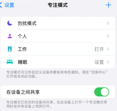 柘荣iPhone维修服务分享可在指定位置自动切换锁屏墙纸 