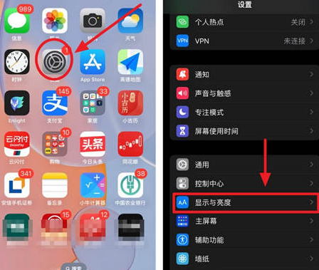 柘荣苹果15换屏服务分享iPhone15屏幕常亮怎么办 