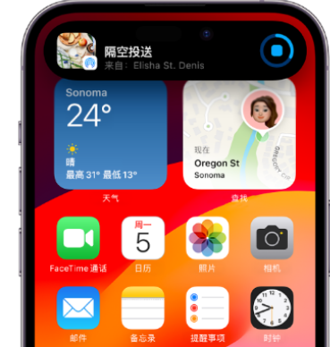 柘荣apple维修服务分享两台iPhone靠近即可共享照片和视频