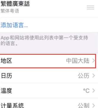 柘荣苹果无线网维修店分享iPhone无线局域网无法开启怎么办