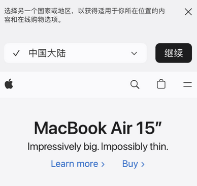 柘荣apple授权维修如何将Safari浏览器中网页添加到桌面