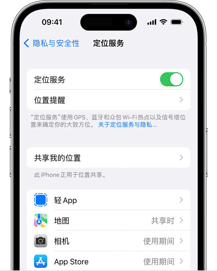 柘荣苹果维修网点分享如何在iPhone上阻止个性化广告投放 