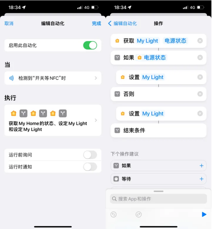 柘荣苹果14服务点分享iPhone14中NFC功能的使用场景及使用方法 