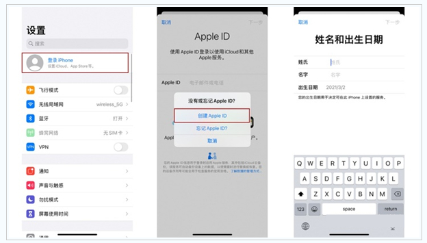 柘荣苹果维修网点分享:Apple ID有什么用?新手如何注册iPhone14 ID? 