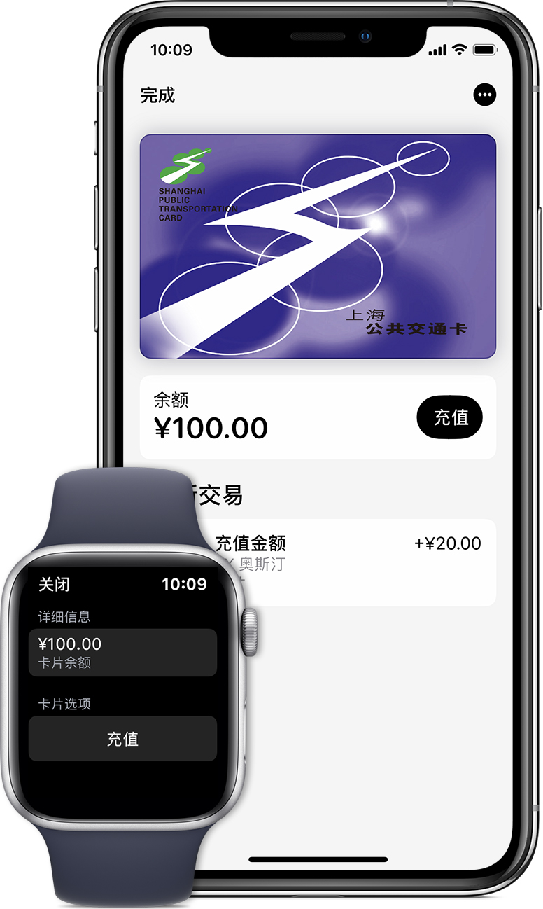 柘荣苹果手机维修分享:用 Apple Pay 刷交通卡有哪些优势？如何设置和使用？ 