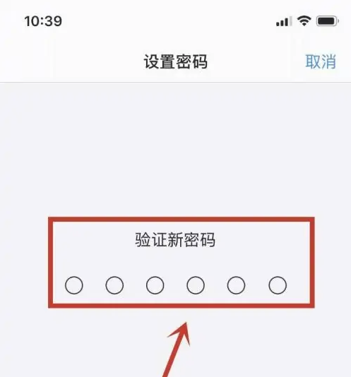 柘荣苹果手机维修分享:如何安全的使用iPhone14？iPhone14解锁方法 