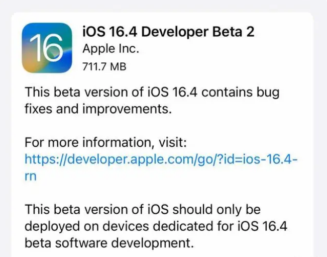 柘荣苹果手机维修分享：iOS16.4 Beta2升级建议 