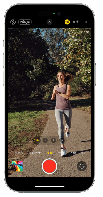柘荣苹果14维修店分享iPhone 14 机型使用“运动模式”拍摄更稳定的视频 