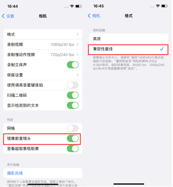 柘荣苹果14维修分享iPhone14到手后要做的设置 