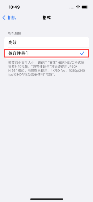 柘荣苹果14维修店分享iPhone14相机拍照不清晰，照片发黄怎么办 