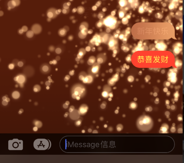 柘荣苹果维修网点分享iPhone 小技巧：使用 iMessage 信息和红包功能 