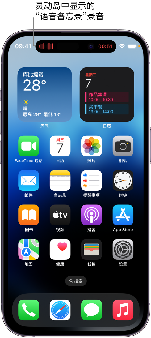 柘荣苹果14维修分享在 iPhone 14 Pro 机型中查看灵动岛活动和进行操作 