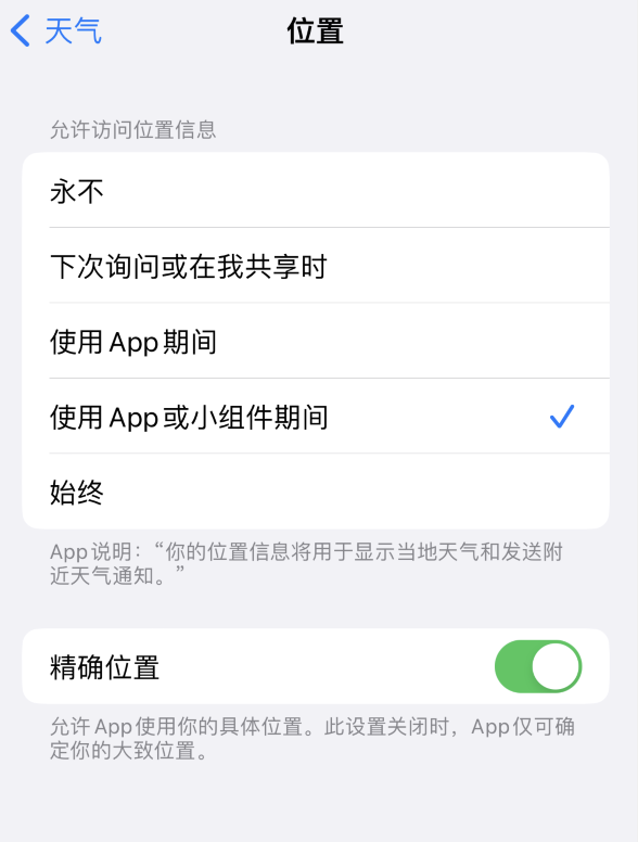 柘荣苹果服务网点分享你会去哪购买iPhone手机？如何鉴别真假 iPhone？ 