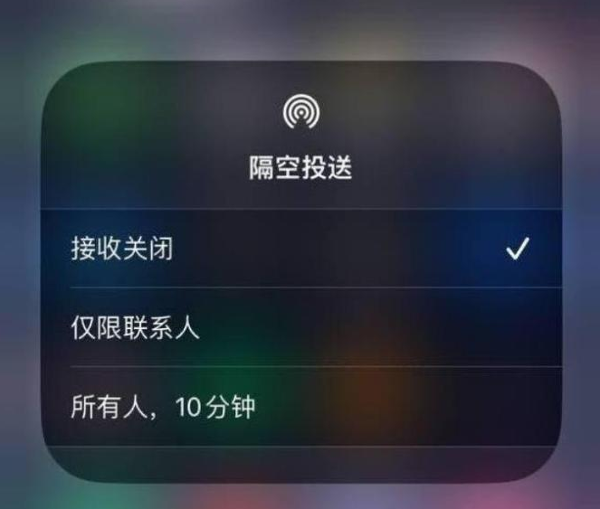 柘荣苹果14维修分享iPhone 14 Pro如何开启隔空投送 