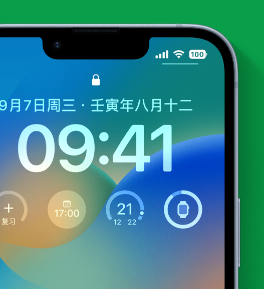 柘荣苹果手机维修分享官方推荐体验这些 iOS 16 新功能 