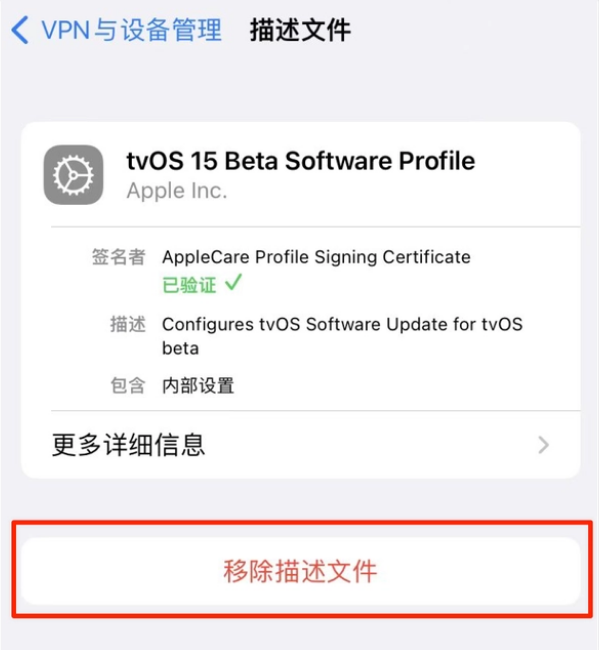 柘荣苹果手机维修分享iOS 15.7.1 正式版适合养老吗 