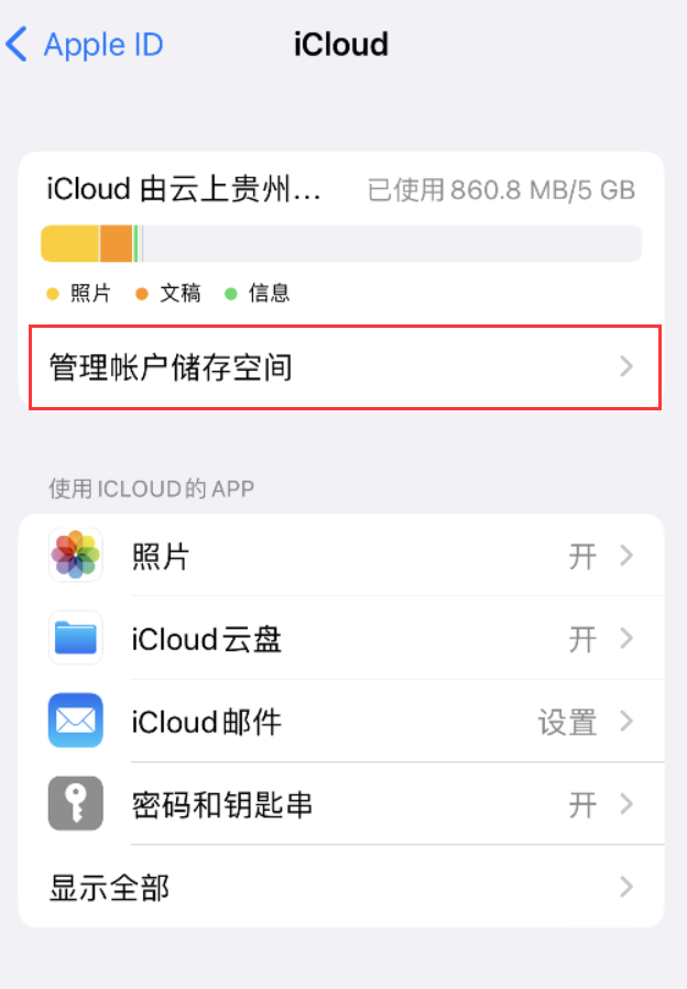 柘荣苹果手机维修分享iPhone 用户福利 