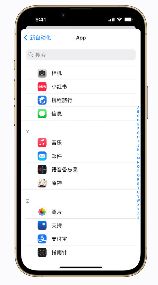 柘荣苹果手机维修分享iPhone 实用小技巧 