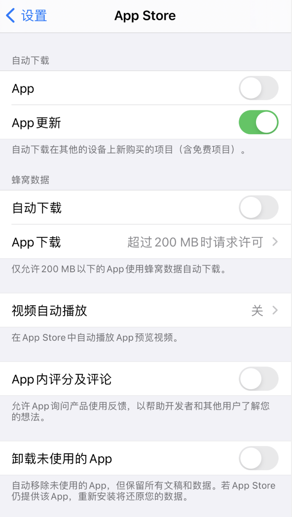 柘荣苹果手机维修分享iPhone 12 已安装的 App 为什么会又显示正在安装 