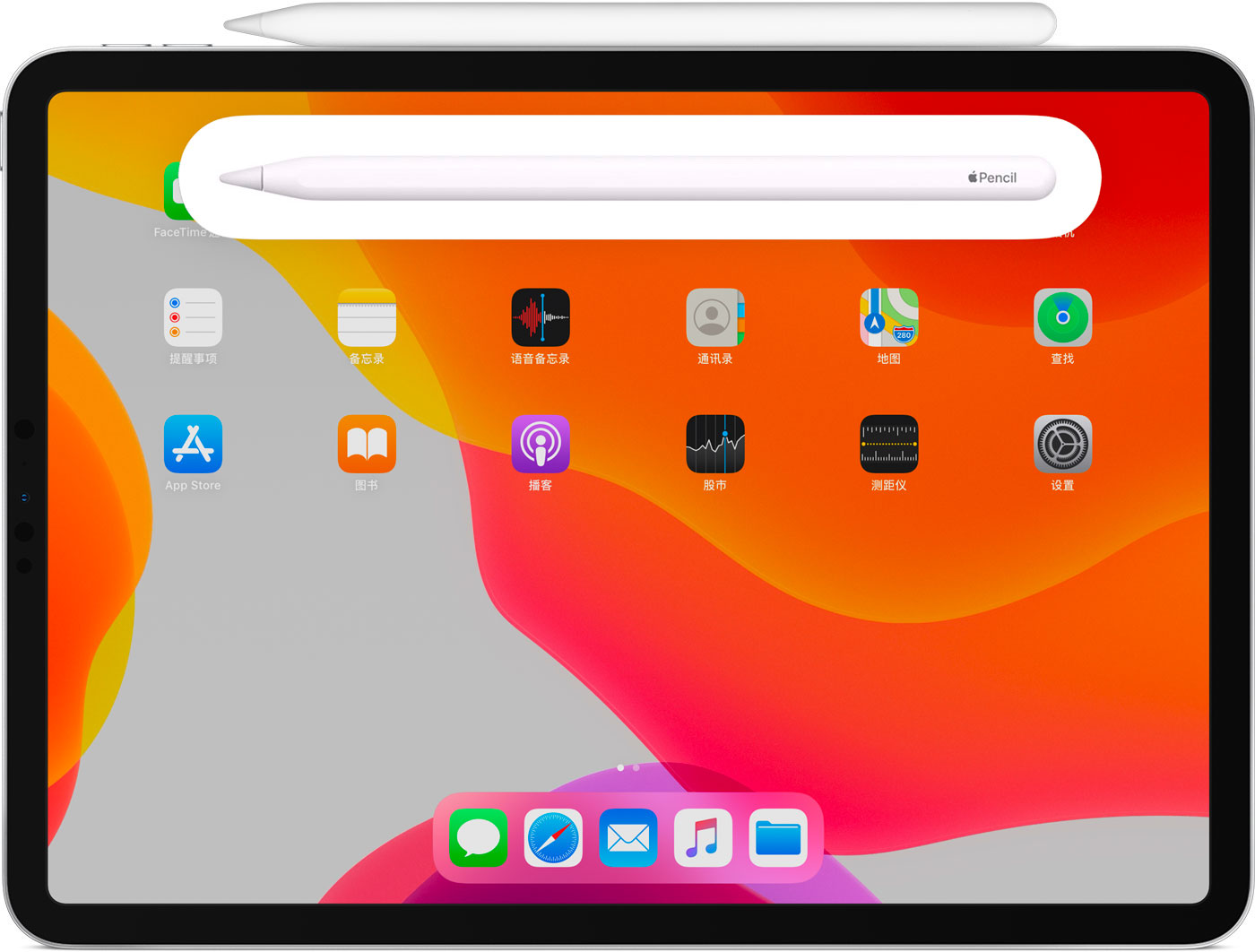 柘荣苹果手机维修分享iPad Pro 如何与 Apple Pencil 配对连接 
