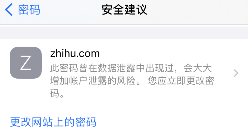 柘荣苹果手机维修分享iOS 14 小技巧 